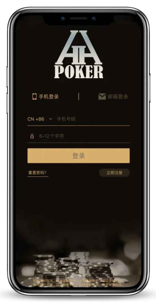 HHpoker德州官网入口